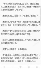 菲律宾签证过期会被处罚吗  有哪些后果